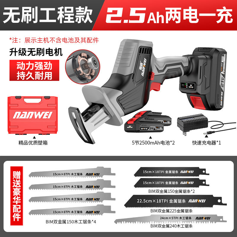 Wholesale nanwei brushless saber saw rechargeable lithium battery reciprocating saw power tool outdoor logging machete saw