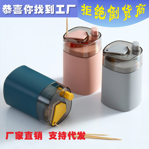 Toothpick box Home daily use press type automatic toothpick holder Customized factory direct sales Creative toothpick box Spot wholesale