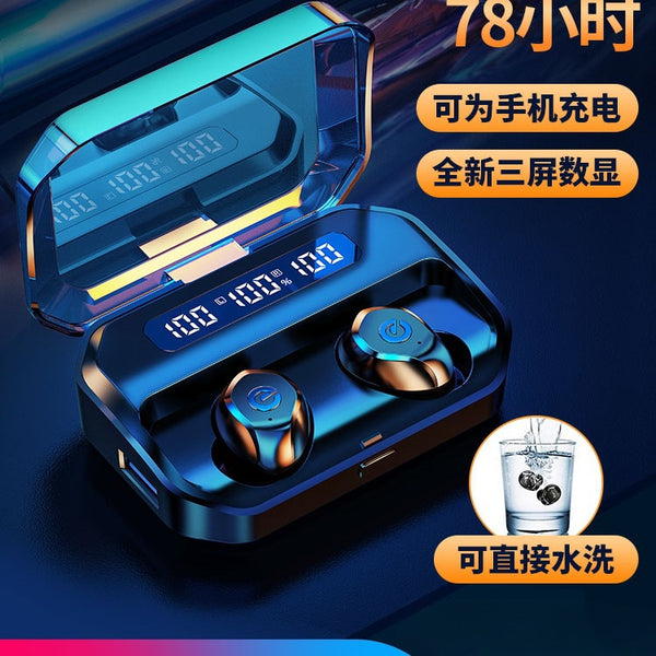 True wireless bluetooth headset 2025 new sports noise reduction in-ear boys and girls long battery life and large battery life