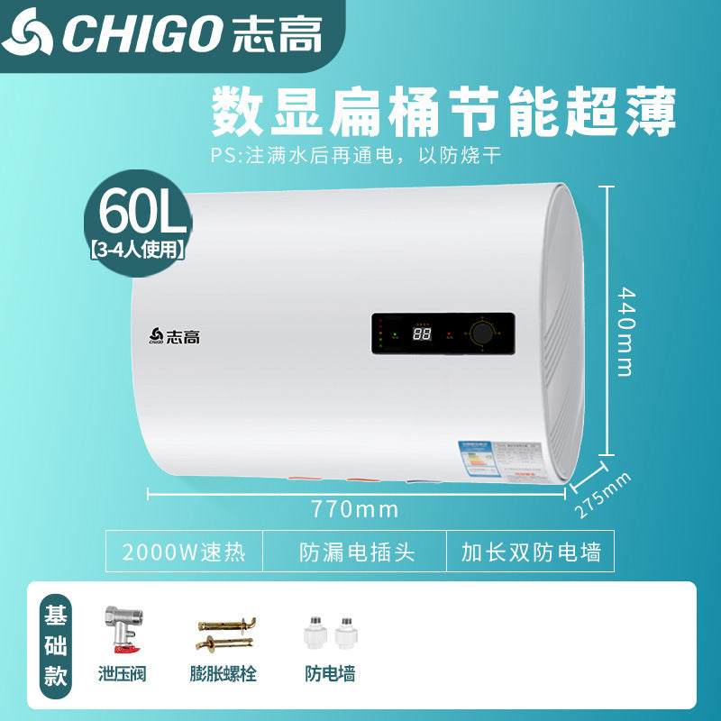 Chigo water heater 50 liters 60/80 liters 100 liters lfor home anti-leakage shower flat barrel storage electric water heater