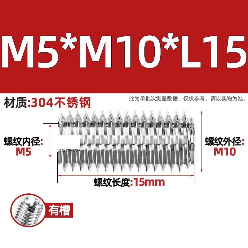 304 stainless steel inner and outer tooth nuts, thread conversion variable diameter braces, thread sheath, one-word slotted screw nuts