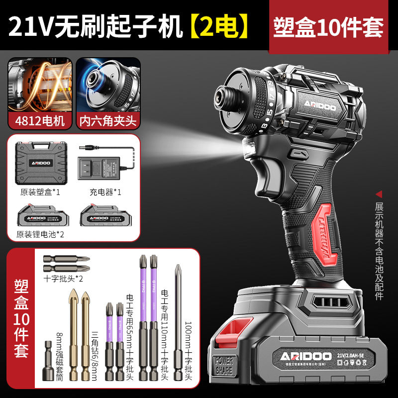 Ai Ruidun brushless screwdriver high torque lithium battery electric wrench electric screwdriver electric batch electric screwdriver electric drill