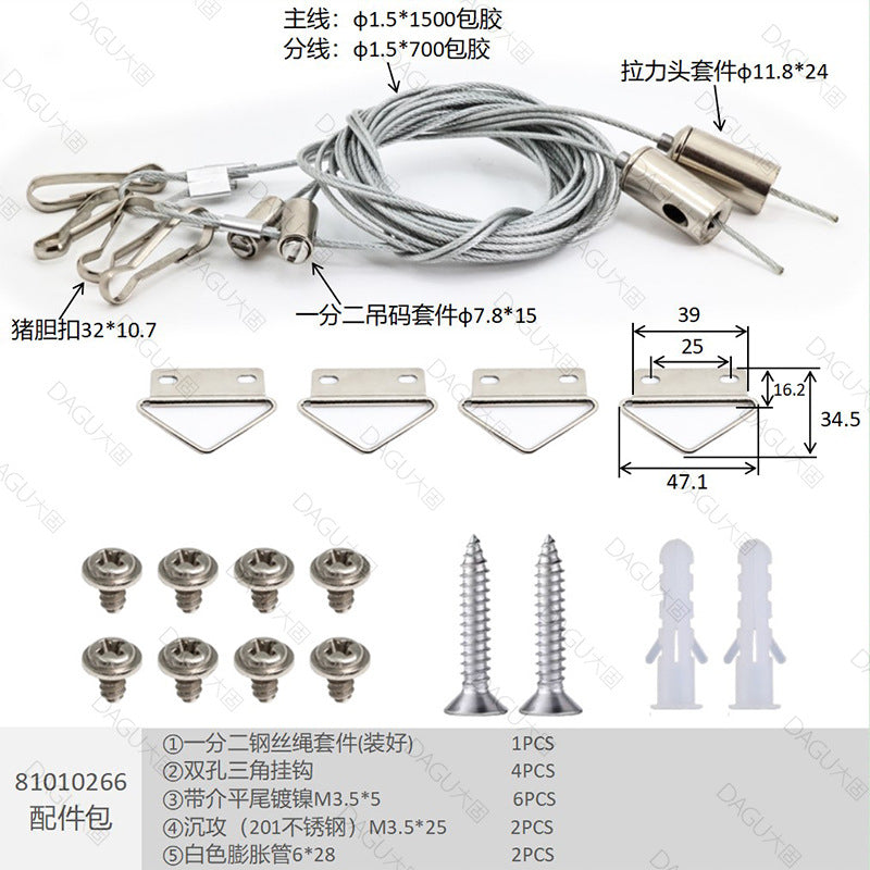 Accessory bag with accessories Lighting small household appliances Electrical equipment Accessory bag Installation included package Screw bag Customized T5 light