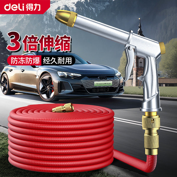 Deli metal high pressure car wash water gun telescopic water pipe hose watering grab nozzle set household tools