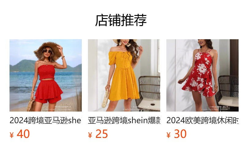 Spot shein popular European and American fashion sweet and spicy straps suspender slim dress floral short skirt women's skirt