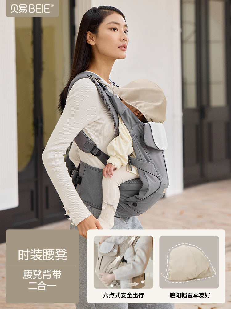 Beiyi Fashion Waist Stool 2-in-1 Baby Hug Holder Front and rear dual-purpose baby strap Light travel baby holding artifact