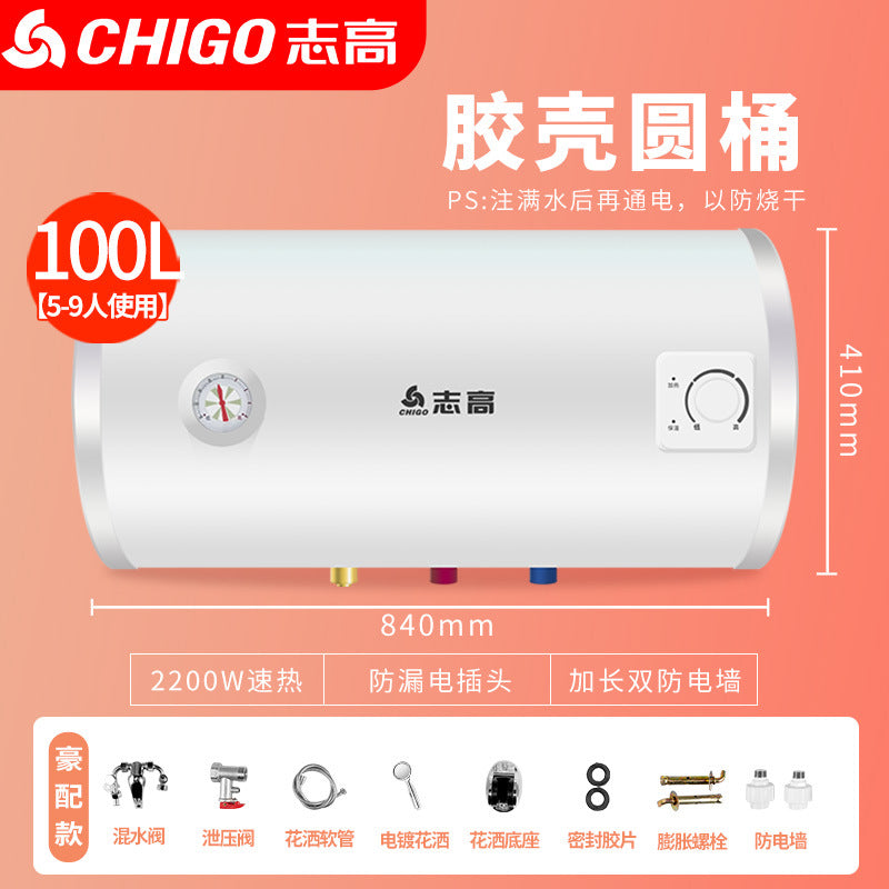 Chigo water heater 50 liters 60/80 liters 100 liters lfor home anti-leakage shower flat barrel storage electric water heater