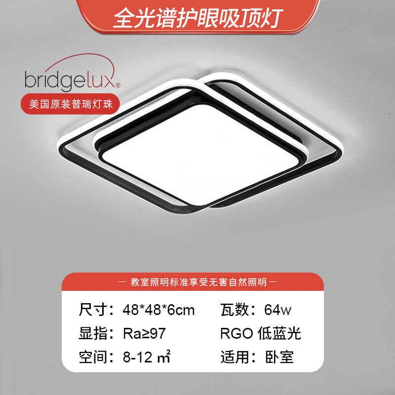 Living room light modern simple ceiling light atmospheric main light led super bright Guangdong Zhongshan lighting whole house package combination