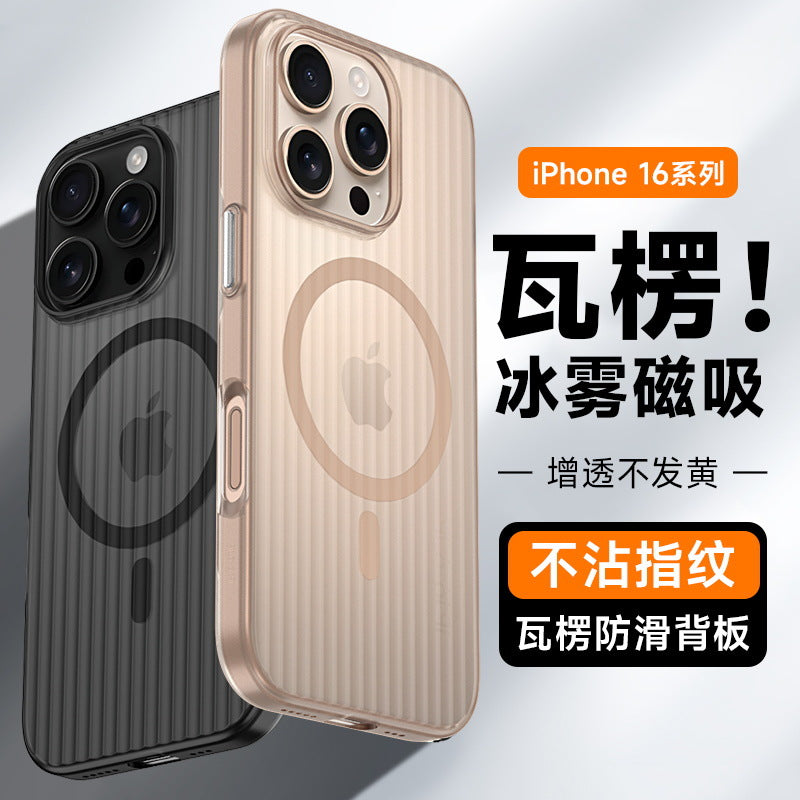 Corrugated lenticular magnetic pc case for iphone 17, magnetic ice mist matte 16 phone case, 14 apple 16 transparent