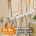 Milk white suction cup mop clip [5 cards and 6 hooks]