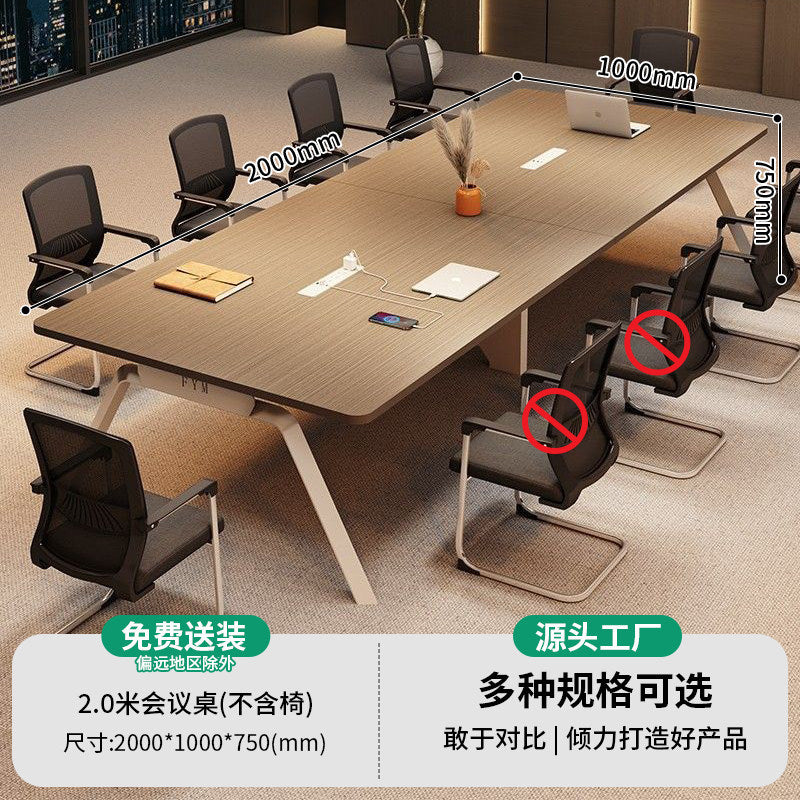 Saint-li conference table long table meeting room furniture office desk and chair set - minimalist modern business style, suitable for small to large training sessions