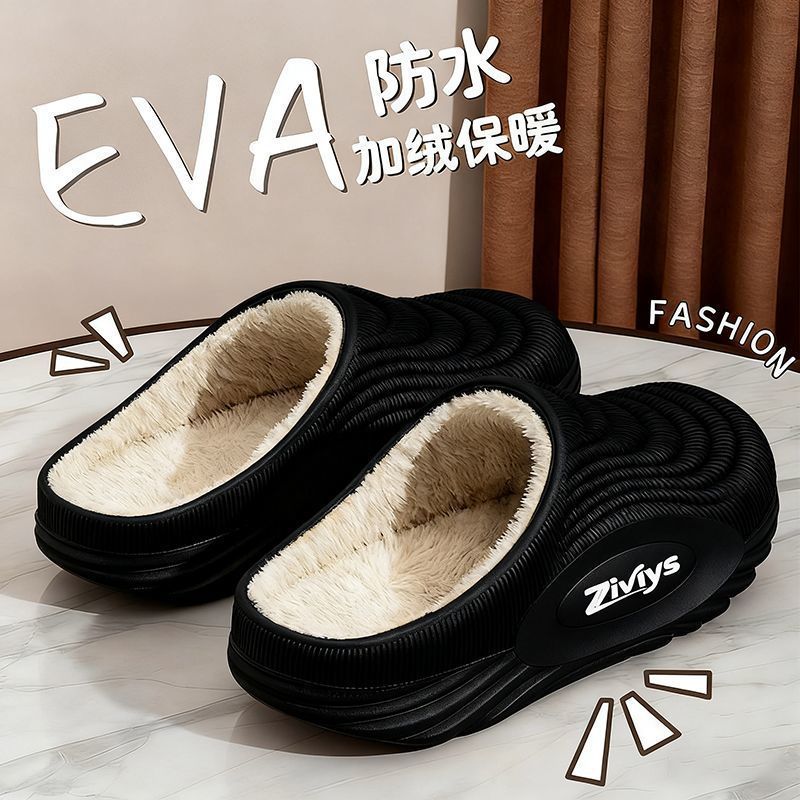 2025 new autumn/winter essential men's thick-soled waterproof non-slip warm home & outdoor fleece-lined cotton slippers