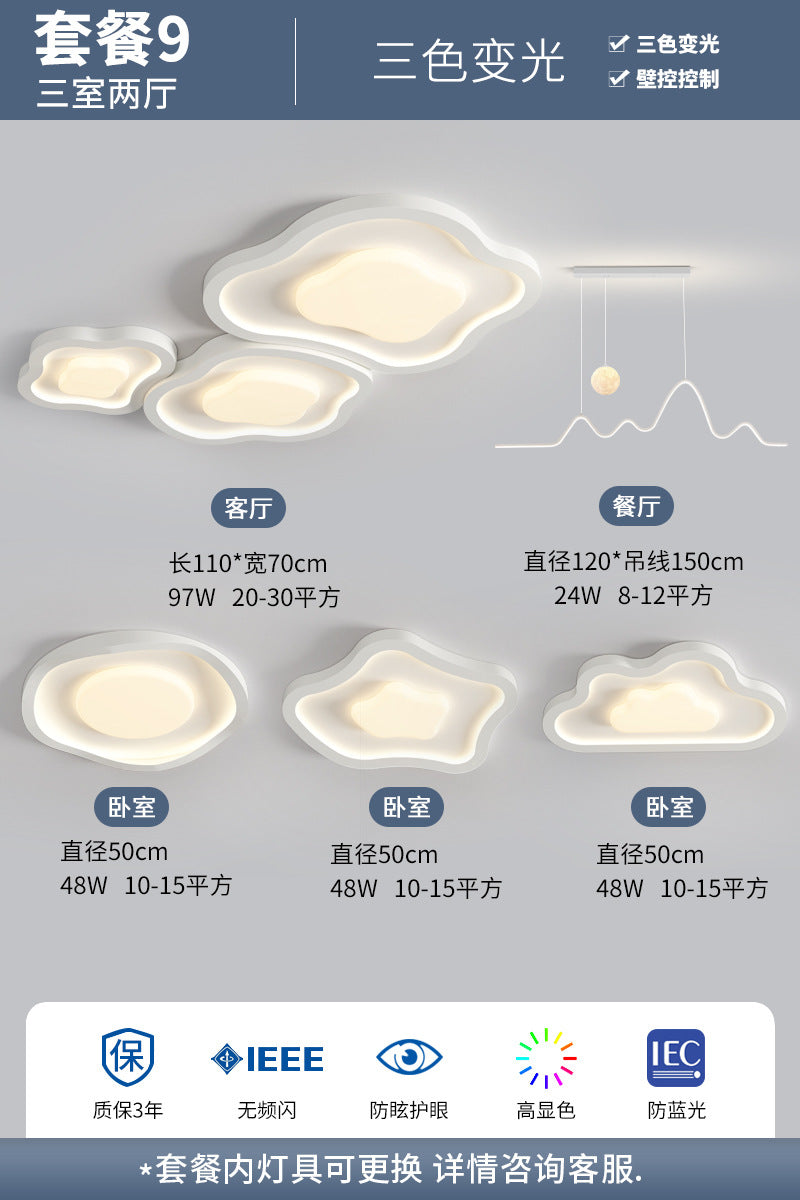 LED eye protection full spectrum cream wind living room dining room bedroom cloud ceiling light whole house smart lighting package