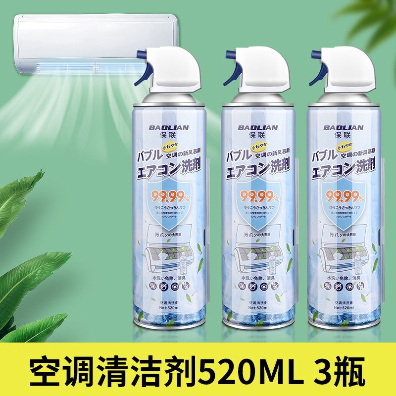 Bao lian air conditioner cleaning agent - specialized foam cleaner for home indoor units, powerful stain removal, no-disassembly cleaning solution, cleaning gadget