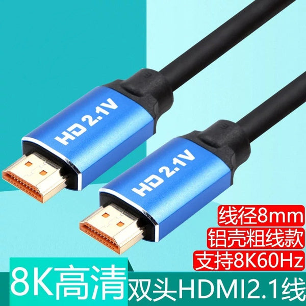 [Foot rice] HDMI2.1 version 8K ultra-clear ultra-long cable projector TV set-top box Computer connection monitor