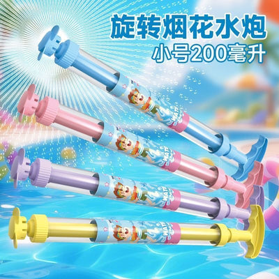 Kidsrotate fireworks water spray water gun toy popular beach outdoor water fight pull-out water cannon rafting handy gadget