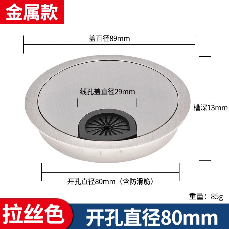 Computer desk threading hole cover plate, desktop cable box sealing cover, desk decorative ring opening hole round hole cover