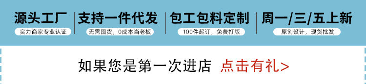 Luoding children's clothing version fee deposit special shooting link, labor and materials package, focusing on children's clothing for 14 years, source manufacturer