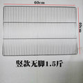 Stainless steel footed cooling net, flat barbecue net, oven net rack, bread baking water filter rack, oil drain net 60x40cm