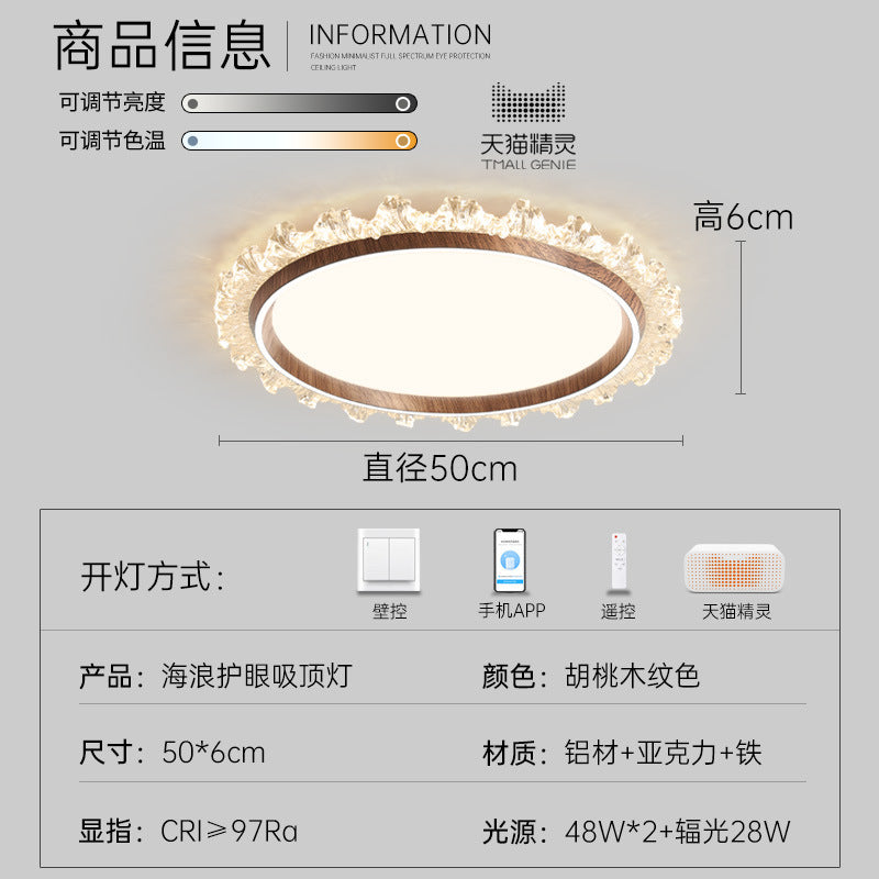 Medieval style bedroom light Ceiling light Cloud mist eye protection Japanese retro wabi sabi walnut pattern restaurant book room lighting