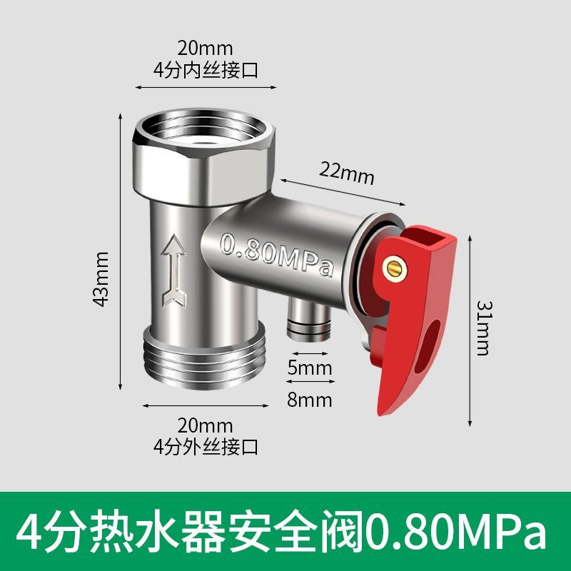 All-copper thickened electric water heater neutral security valve pressure relief valve pressure reducing valve check valve exhaust midea haier accessories