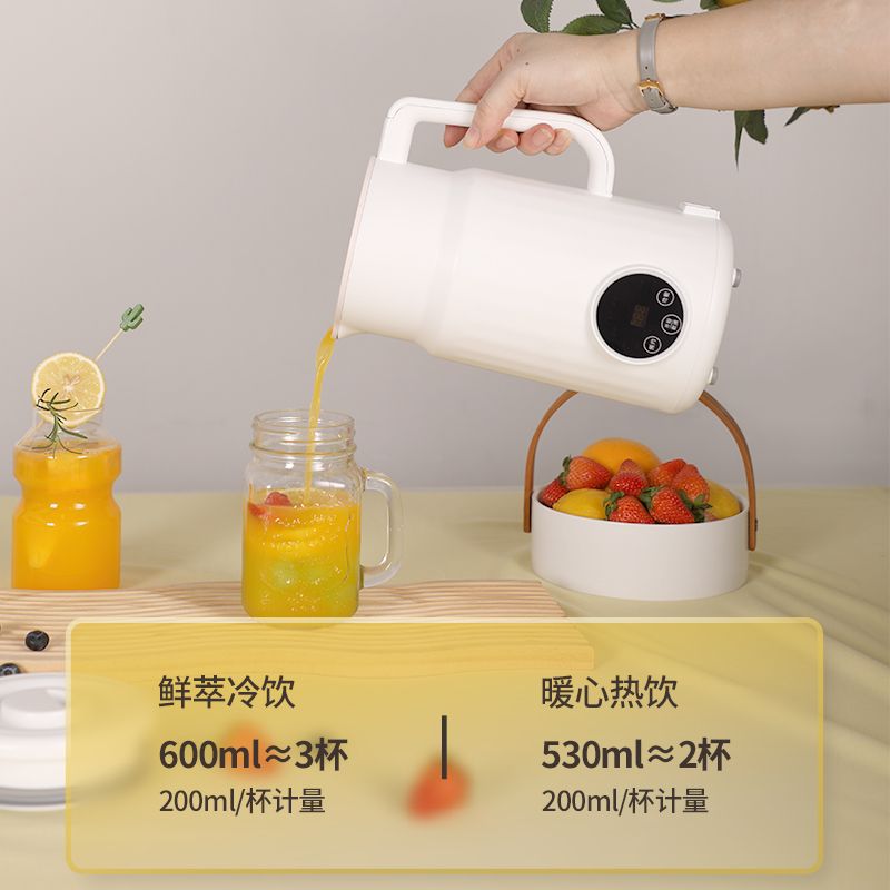 Juicing soy milk machine for home bass mini fully automatic multi-function wall breaking machine rice paste no cooking no filter food supplement cross-border