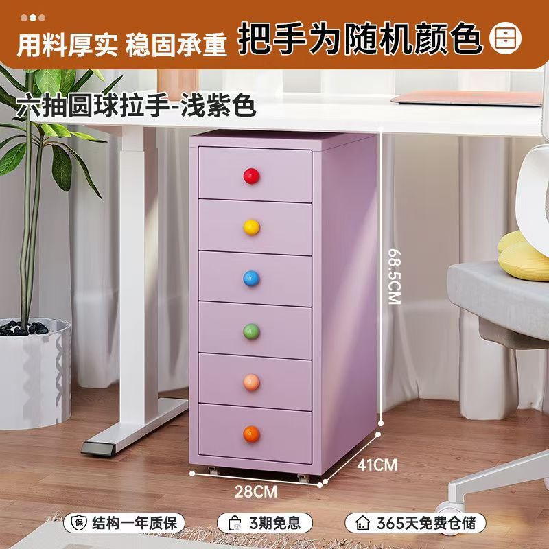Wrought iron storage cabinet - multi-tier drawer unit for living room, bedroom, and girls' room - cute and practical floor-standing combination storage cabinet