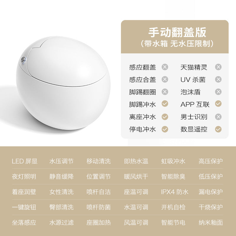 Smart toilet has no water pressure limit, fully automatic instant toilet, small apartment Chaozhou multi-function
