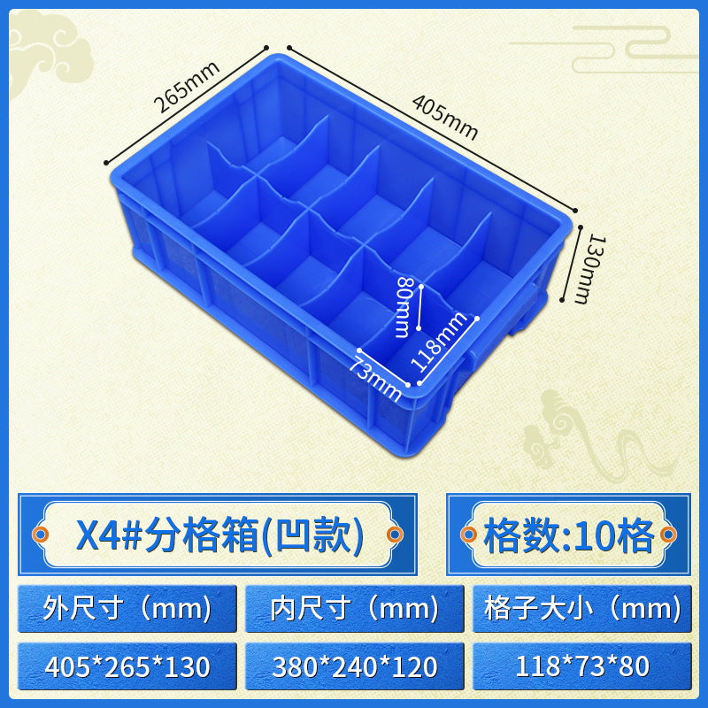 Multi-specification thickened grid box Electronic components box Sorting box Screw box Plastic storage box Hardware toolbox