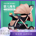 Baby stroller - reclining, lightweight, foldable, 2-way pushchair for infants and toddlers (0-3 years)