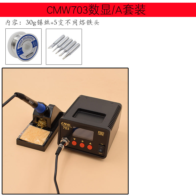 Chuangmeiwei 701 constant temperature welding table New 936 welding table 60w full power electric soldering iron table 703 constant temperature electric soldering iron