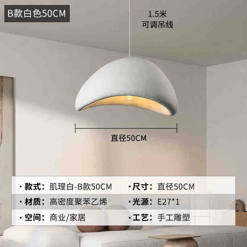Wabi wind chandelier creative personality restaurant bar light micro cement designer bed and breakfast living room bedroom cloud chandelier