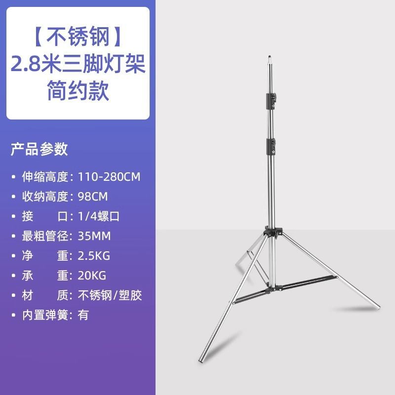 2.8m photography light stand horizontal arm professional studio fill light c-type ceiling light bracket telescopic tripod suitable for godox