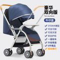 Baby stroller - lightweight, foldable, reclining, umbrella stroller with shock absorption, all-season use, brakes, anti-cameltoe design, and anti-collapse features