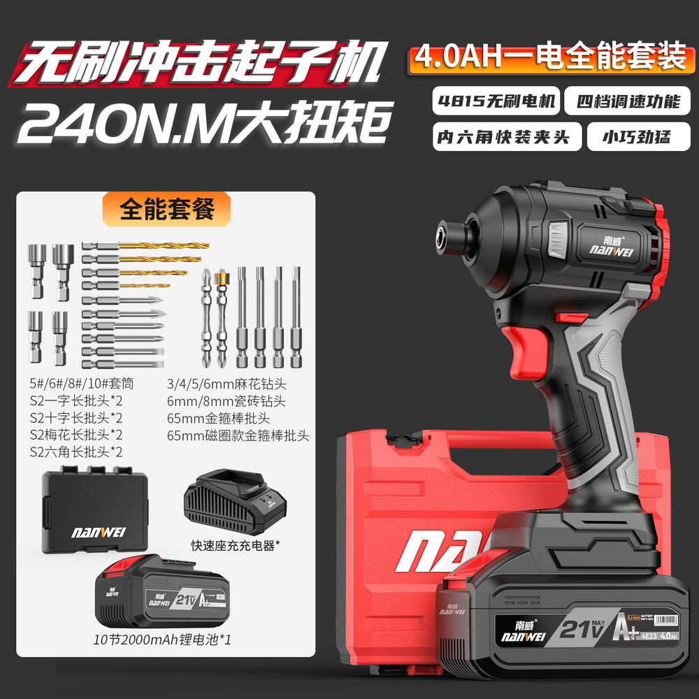 Nanwei brushless lithium-ion impact driver, cordless screwdriver, drill, rechargeable multi-function electric impact wrench