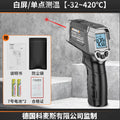 Infrared thermometer oil temperature gun kitchen thermometer high-precision industrial commercial water temperature measurement baking thermometer