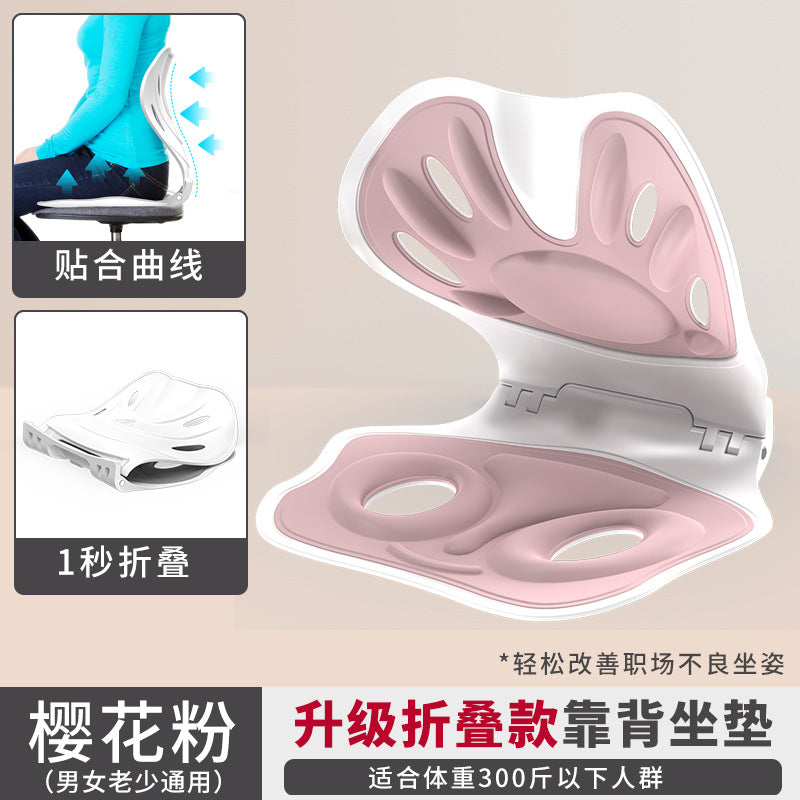 Office lumbar cushion, back cushion, bed feeding workstation, handy gadget, waist cushion, seat back, chair lumbar support