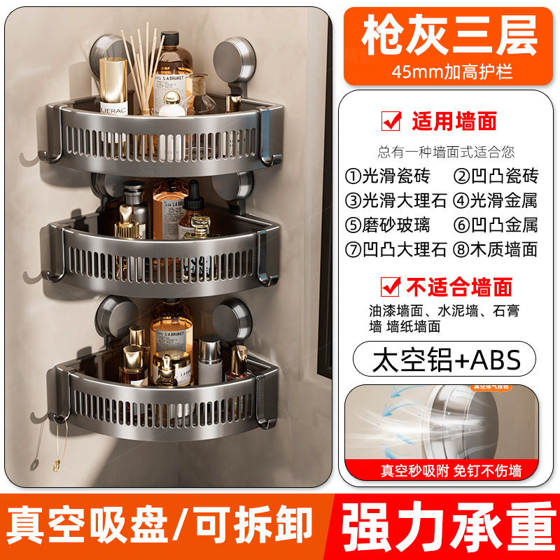 Bathroom triangle storage rack, no need to punch holes, bathroom, toilet, wall-mounted washbasin, bath storage rack