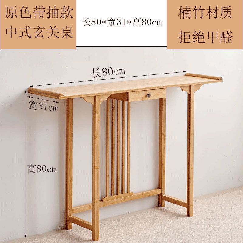 New chinoiserie altar table for home incense altar middle hall altar altar entrance cabinet modern altar altar buddha table incense buddha niche altar