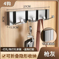 Invisible hook - no drilling required, over-the-door clothes hook, household clothes hanger, wall-mounted multi-purpose bathroom & toilet organizer