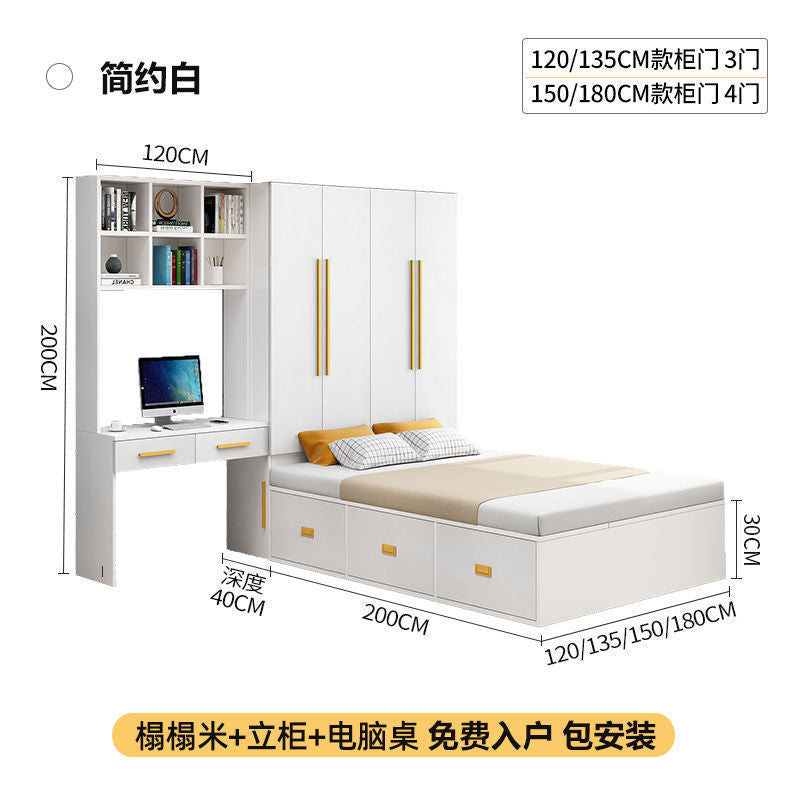Tatami small apartment bed cabinet all-in-one wardrobe desk kids bed multifunctional for home bedroom storage bed
