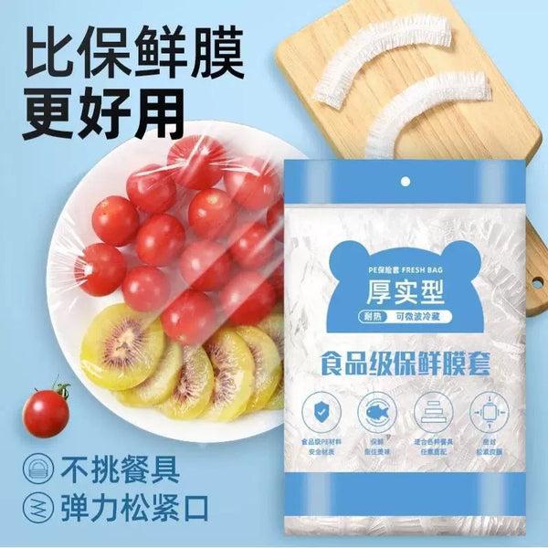 Tear-free disposable plastic wrap cover, household vegetable cover, fresh-keeping cover, fruit and vegetable food-grade fresh-keeping cover, wholesale by manufacturers