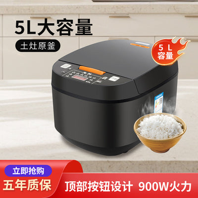 Xianke rice cooker - 5l multi-functional rice cooker for 3-4 people, large capacity, non-stick, perfect for gifting