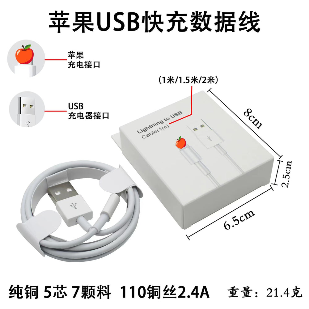 Pd20w fast charging cable, compatible with apple data cables, iphone 8-14 phone charging cable, usb extension 3m wholesale