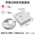 Pd20w fast charging cable, compatible with apple data cables, iphone 8-14 phone charging cable, usb extension 3m wholesale
