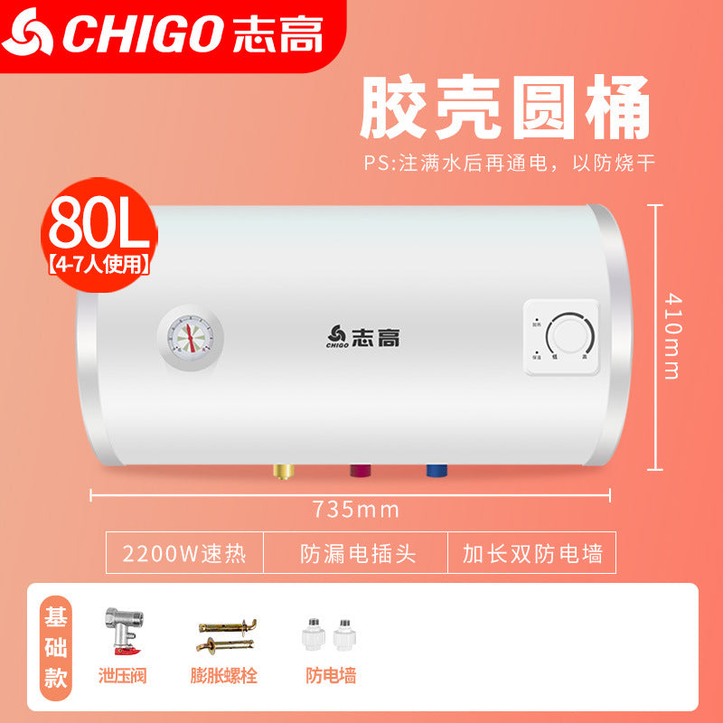 Chigo water heater 50 liters 60/80 liters 100 liters lfor home anti-leakage shower flat barrel storage electric water heater