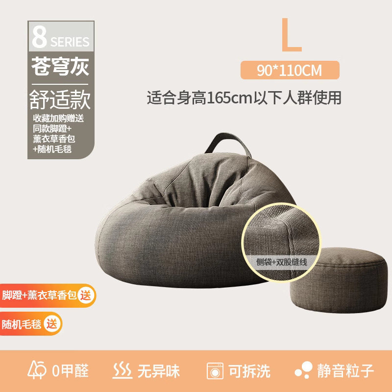 Bean bag lazy sofa Bean bag household bedroom can lie down and sleep small seat pier single balcony sofa chair tatami