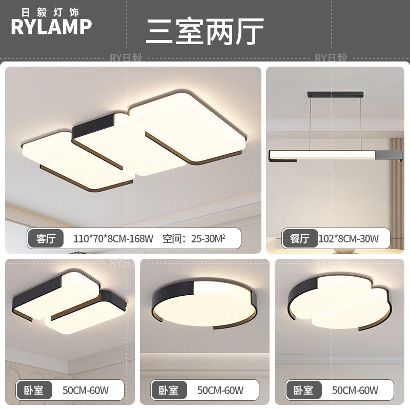 Living room light simple modern atmosphere creative main light 2025 new ceiling light whole house Guangdong Zhongshan lighting package