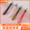 Factory direct eye cream massage wand - double-ended, dark green eye cream applicator, cream dispensing spoon, metal eye massage stick