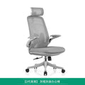 Modern minimalist ergonomic chair - home office backrest, comfortable lumbar support, executive swivel chair, gaming chair, computer chair